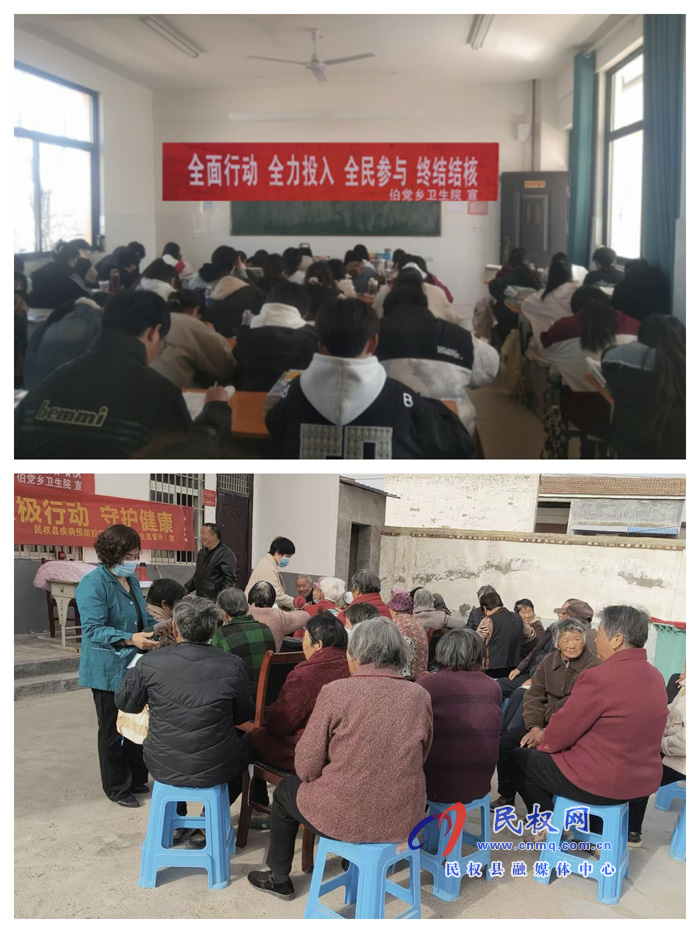 伯黨鄉(xiāng)衛(wèi)生院舉辦2025年“3.24世界防治結(jié)核病日”宣傳活動