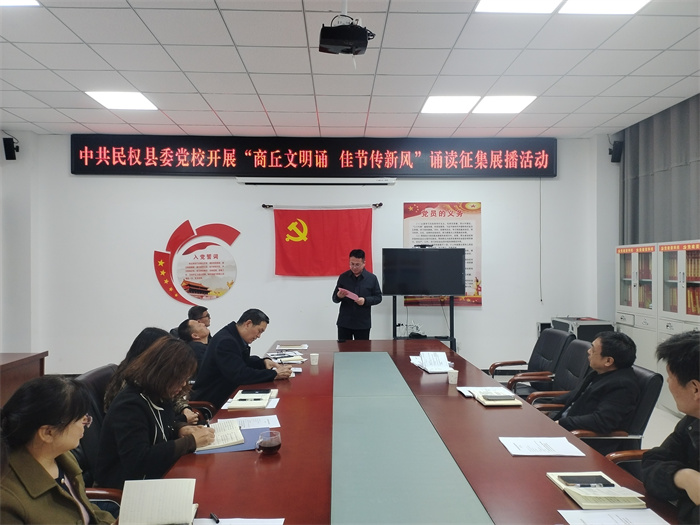 緬懷先烈寄哀思，文明新風(fēng)潤清明|縣委黨校開展2025年“我們的節(jié)日·清明”主題活動(dòng)