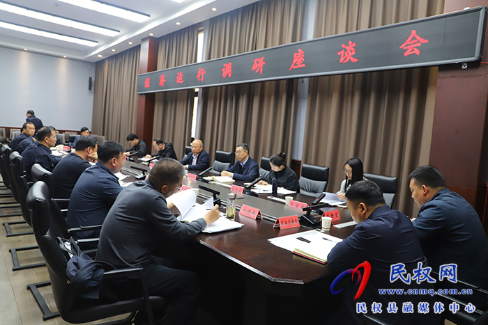 市統(tǒng)計局到民調(diào)研經(jīng)濟運行工作