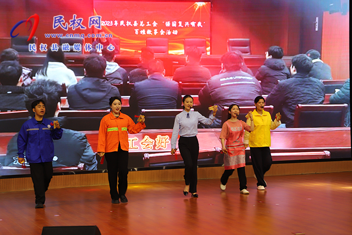 慶祝中華全國總工會、河南省總工會成立100周年暨“致敬勞動者”民權(quán)縣慶“五一”職工文藝匯演舉行