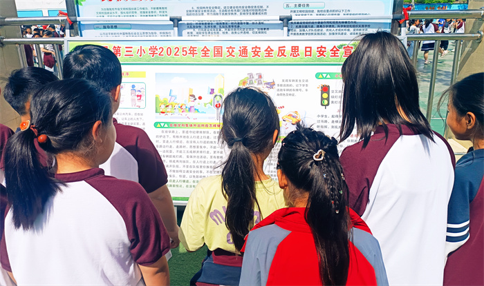 反思交通安全  倡導(dǎo)文明出行 ——民權(quán)縣第三小學舉辦2025年全國交通安全反思日宣傳教育活動