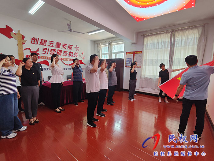 縣政協(xié)機關開展5月份主題黨日“1+N”活動