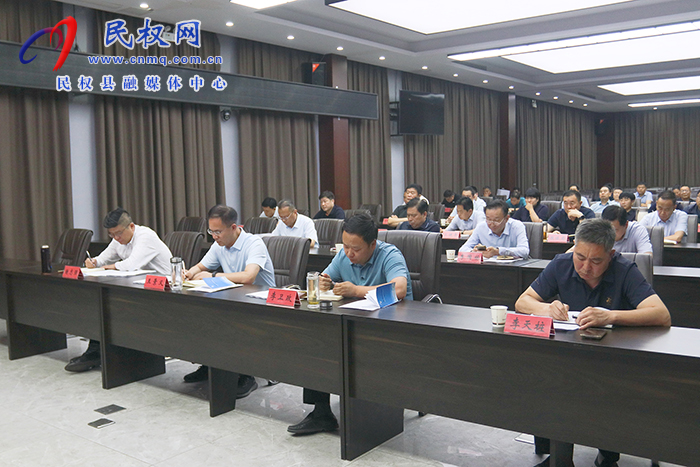 我縣組織收聽收看全市經(jīng)濟(jì)運行分析會