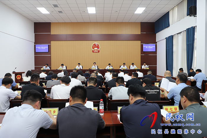 民權(quán)縣第十六屆人民代表大會常務(wù)委員會第二十七次會議召開