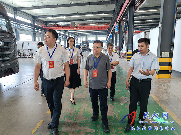 縣政協(xié)開展冷藏車產(chǎn)業(yè)發(fā)展調(diào)研活動