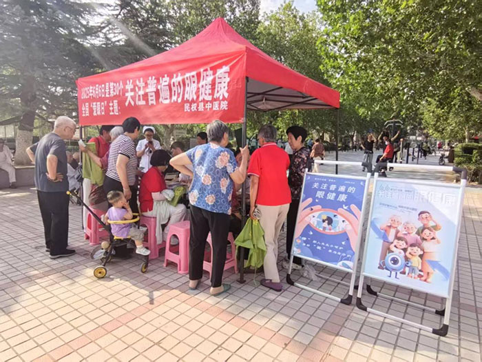 民權(quán)縣中醫(yī)院開展“愛眼日”宣傳活動