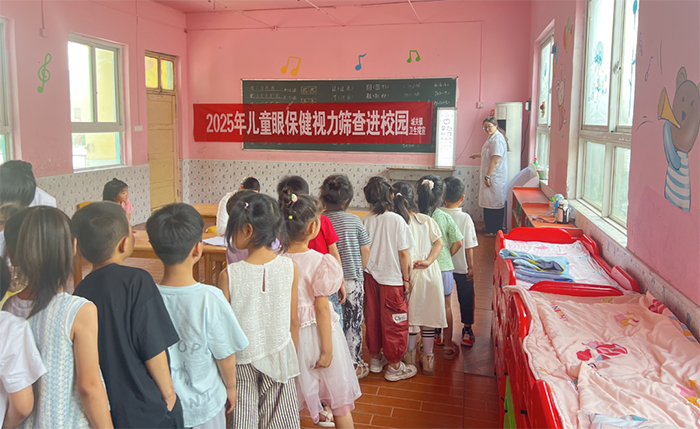 民權城關鎮(zhèn)衛(wèi)生院愛眼日宣傳活動進校園