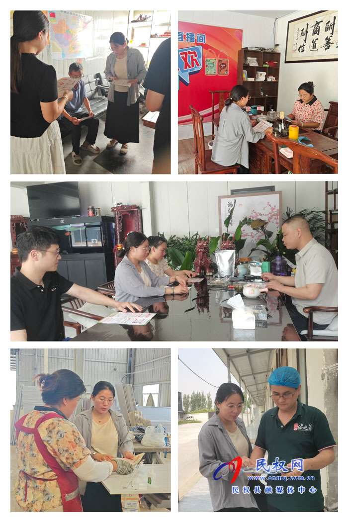 伯黨鄉(xiāng)：開展“誠信宣傳進(jìn)企業(yè)”活動