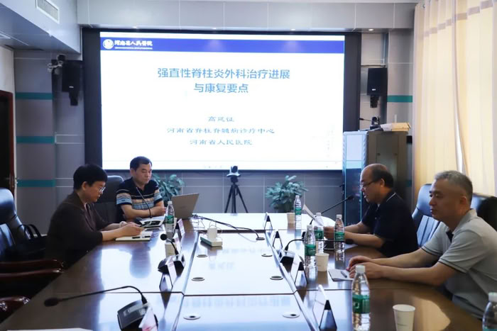 聚焦脊柱健康 助力健康民權(quán)——第二屆莊周脊柱論壇在民權(quán)縣人民醫(yī)院盛大開幕