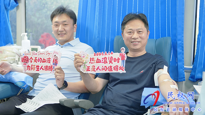 我縣舉行世界獻(xiàn)血者日主題活動(dòng)