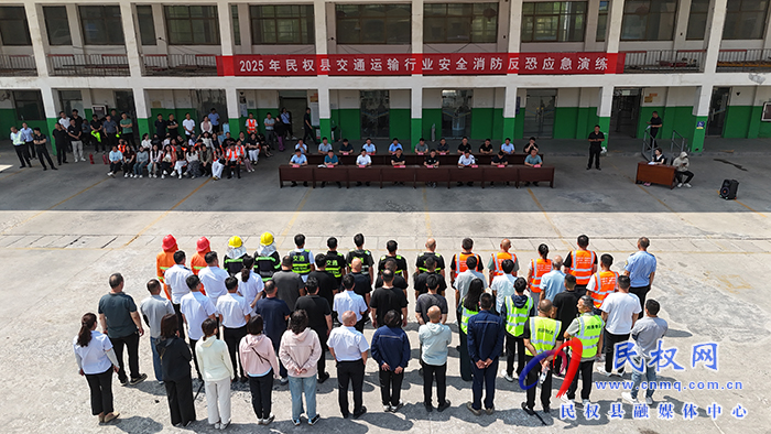民權(quán)縣交通運輸局：聞“令”而動 以“練”筑防 提升安全應急能力