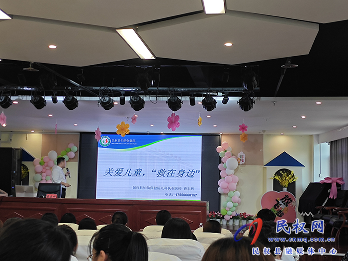民權(quán)縣第一實(shí)驗(yàn)幼兒園教育集團(tuán)組織開展班級(jí)衛(wèi)生保健應(yīng)急處置培訓(xùn)活動(dòng)