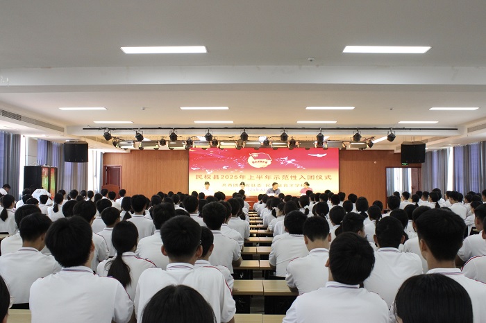 民權(quán)縣2025年上半年新團(tuán)員示范性入團(tuán)儀式成功舉辦