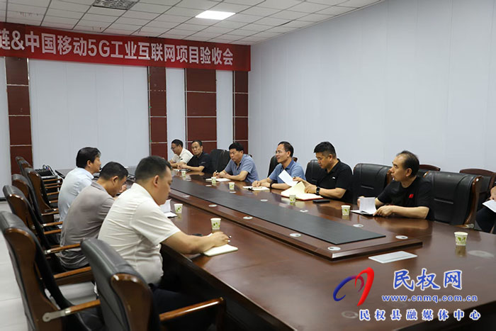 縣委副書記、縣長王景義調(diào)研企業(yè)生產(chǎn)運行情況